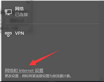 win10系统网络感叹号连不上网的解决方法