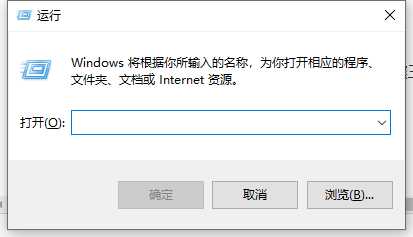 win10电脑自动关机命令设置方法