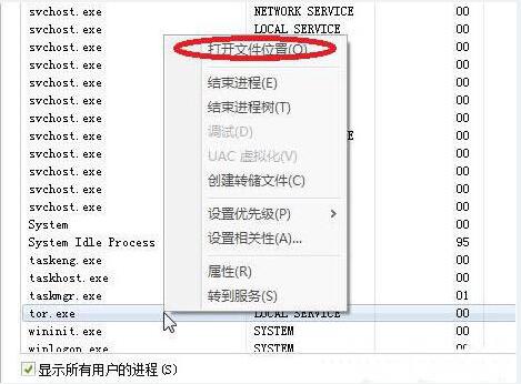 win7系统usb接口没反应的解决方法