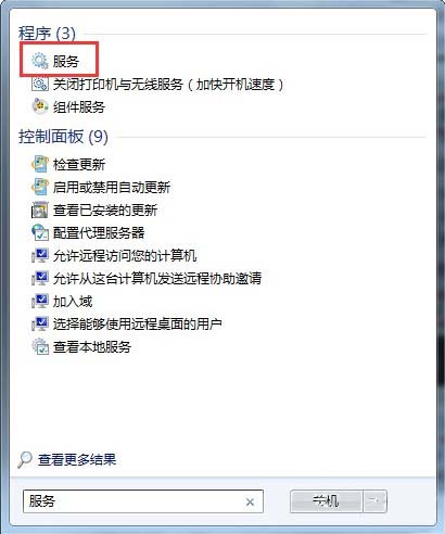 win7系统telnet开启出错怎么办