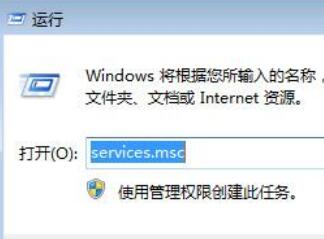 win7系统蓝牙功能怎么打开