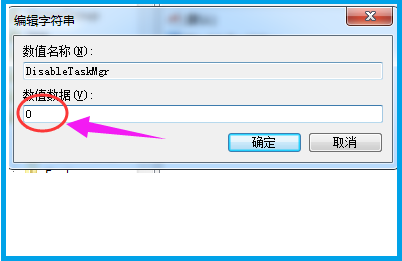 win7资源管理器已停止工作怎么办