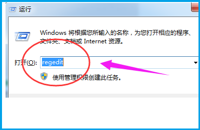 win7资源管理器已停止工作怎么办