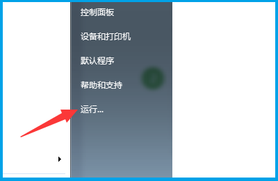 win7资源管理器已停止工作怎么办