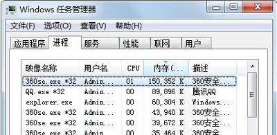 win7系统explorer无法启动已破坏怎么解决