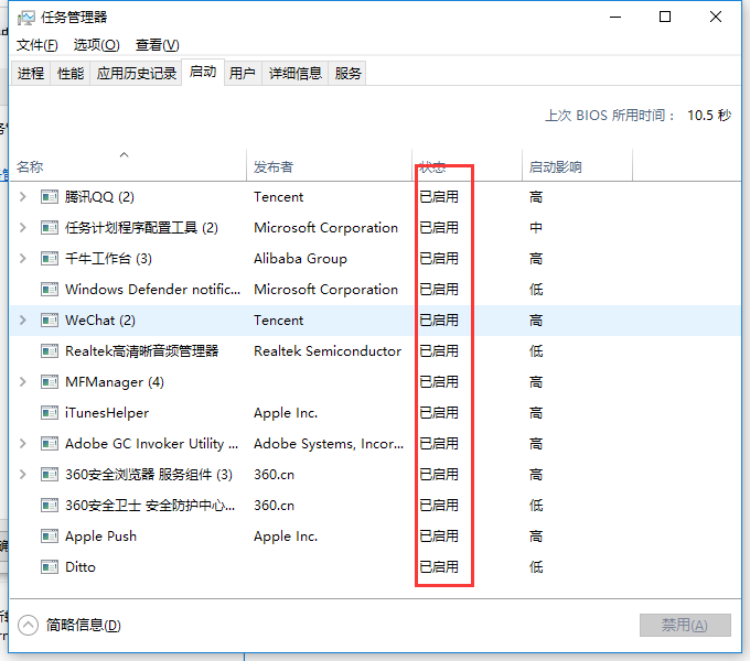 win7系统cpu使用率100怎么办