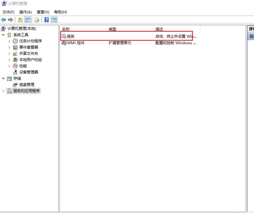 win10系统开始菜单打不开的解决方法