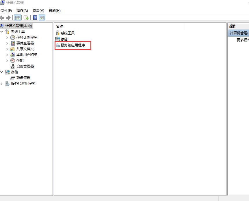 win10系统开始菜单打不开的解决方法
