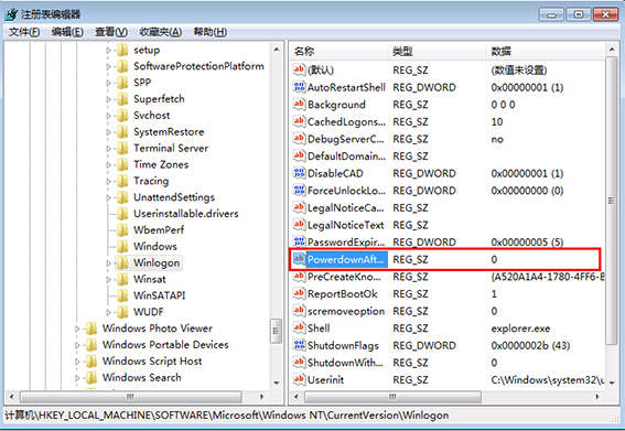 win7电脑关机后又自动重启怎么办