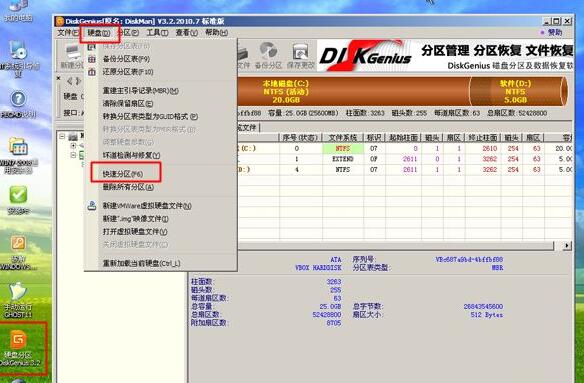 光盘系统安装windows7教程