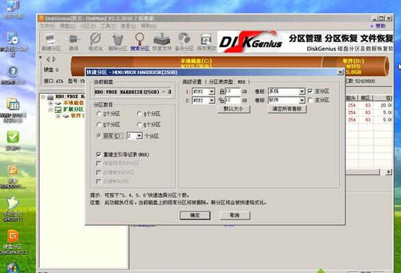 光盘系统安装windows7教程