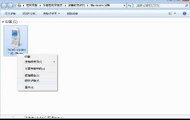 win7电脑蓝牙连接手机的操作教程