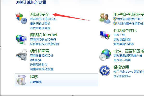 win7升级win10数据会丢失吗