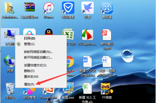 win7升级win10数据会丢失吗