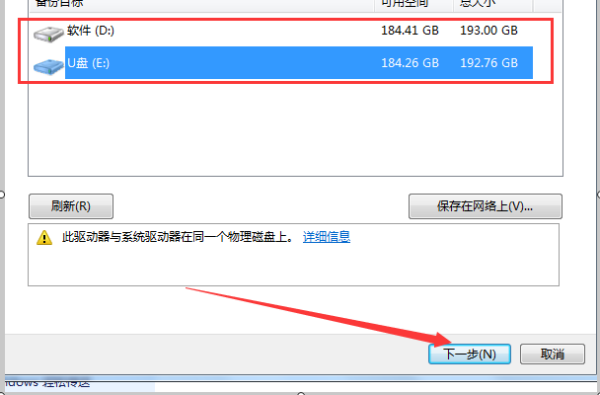 win7升级win10数据会丢失吗