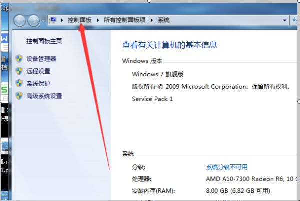 win7升级win10数据会丢失吗