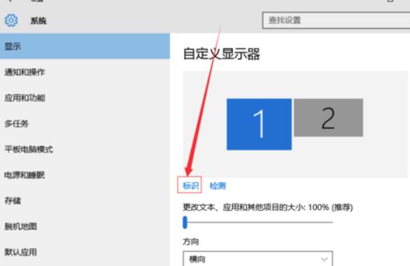 win10系统电脑多屏显示怎么设置