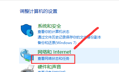 win7系统防火墙如何开启或关闭