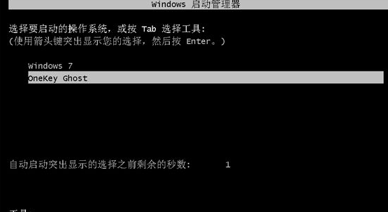 深度技术Win7系统假死怎么解决