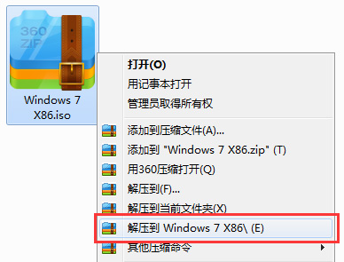 windows7旗舰版系统的安装教程