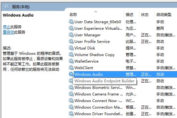 雨林木风win7安装后无声音怎么办