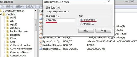 雨林木风win7系统无法安装怎么办