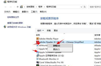 深度技术win7系统经常连续性死机怎么解决