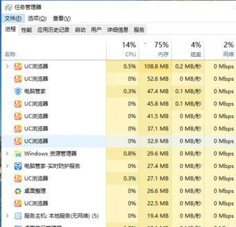 深度技术win7系统经常连续性死机怎么解决