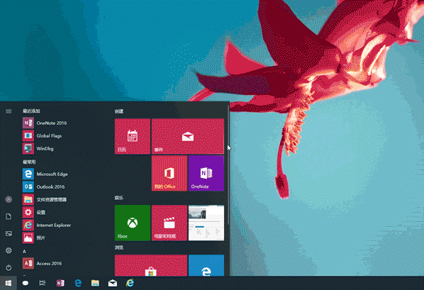 win10开始菜单磁贴的增加与布局教程