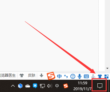 win10系统夜间模式的关闭与打开操作方法