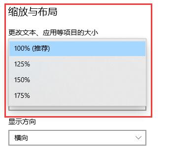 win10任务栏显示不全的解决教程