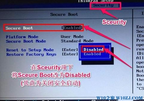 win7系统ISO镜像文件安装教程
