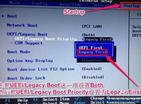 win7系统ISO镜像文件安装教程