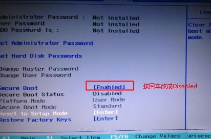 雨林木风win7旗舰版64位怎么安装