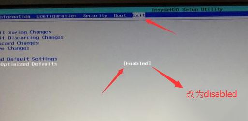 雨林木风ghost win7系统U盘重装教程