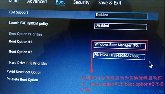 雨林木风ghost win7系统U盘重装教程