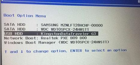 雨林木风ghost win7系统U盘重装教程