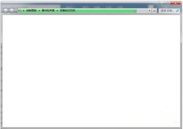 Win7控制面板中“设备和打印机”打不开怎么办