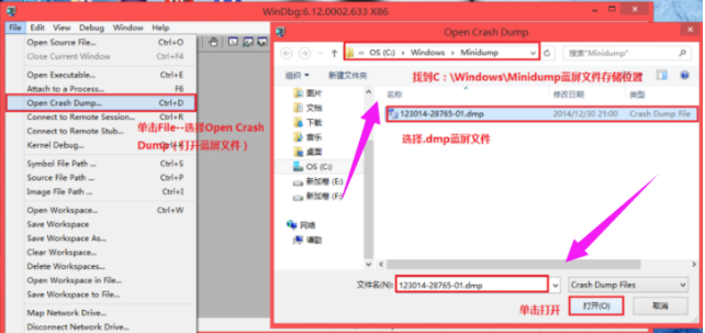 Win7旗舰版蓝屏修复工具的使用方法