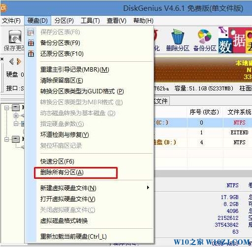 windows7全新旗舰版系统怎么安装