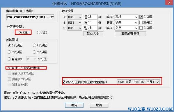 windows7全新旗舰版系统怎么安装