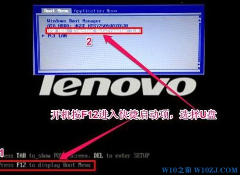 windows7全新旗舰版系统怎么安装