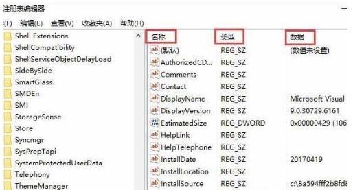 Win10专业版系统如何清理无效注册表