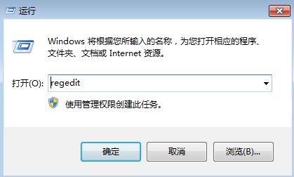 Win10专业版系统如何清理无效注册表