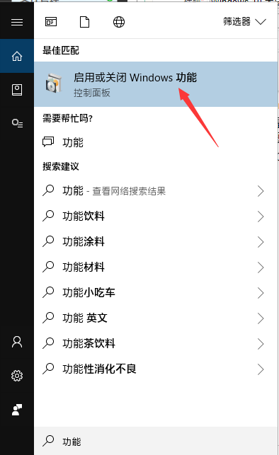 win10 20H2共享文件夹没有权限怎么办