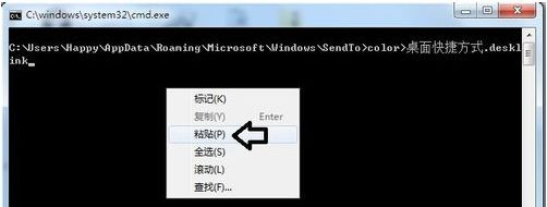 win7系统右键菜单发送到桌面快捷方式选项不见了的恢复方法