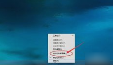 Win7旗舰版资源管理器已停止工作的解决方法