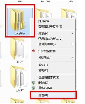 Win7旗舰版宽带连接711错误代码怎么办