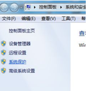 win7电脑系统盘可以删除的文件名称有哪些