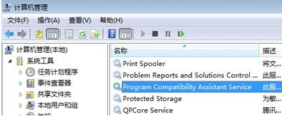 Win10系统删除文件特别慢怎么办